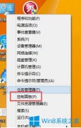 Win8虚拟机怎么用？Win8虚拟机使用方法介绍