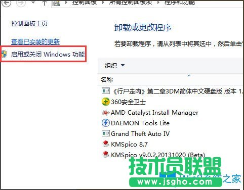 Win8虚拟机怎么用？Win8虚拟机使用方法介绍