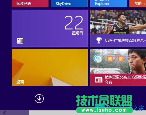Win8虚拟机怎么用？Win8虚拟机使用方法介绍