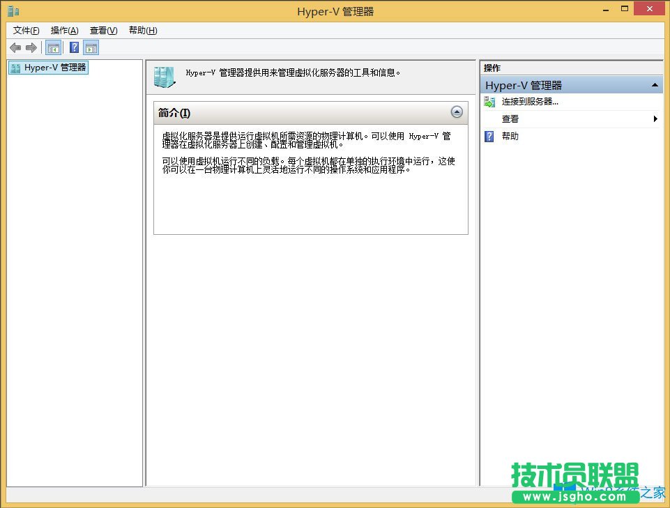 Win8虚拟机怎么用？Win8虚拟机使用方法介绍
