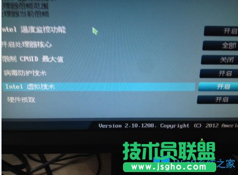 Win8虚拟机怎么用？Win8虚拟机使用方法介绍