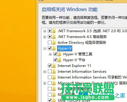 Win8虚拟机怎么用？Win8虚拟机使用方法介绍