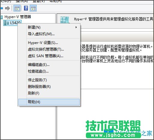 Win8虚拟机怎么用？Win8虚拟机使用方法介绍