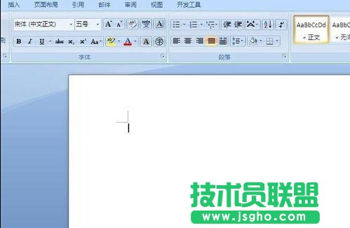 word怎样插入页眉？
