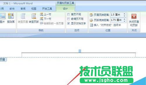word怎样插入页眉？
