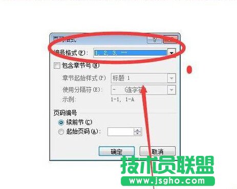 word怎样插入页眉？