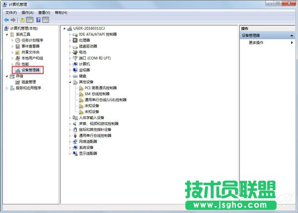 Win7系统连接网络提示找不到宽带连接如何解决？