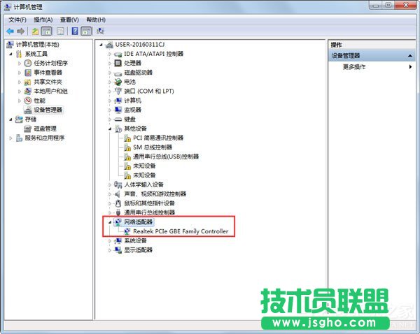 Win7系统连接网络提示找不到宽带连接如何解决？