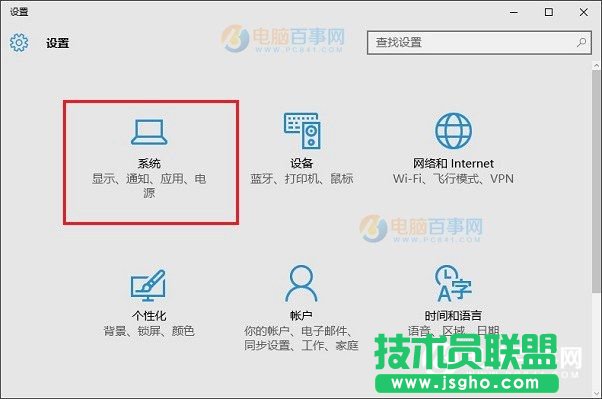 Win10版本号怎么查看 2种查看Win10版本号方法
