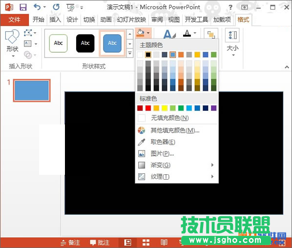如何在PowerPoint2013中制作镂空字效果 三联