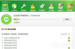 Win7系统看视频黑屏有声音怎么办？