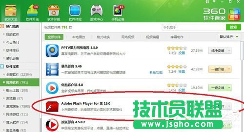 Win7电脑看视频黑屏有声音怎么办？