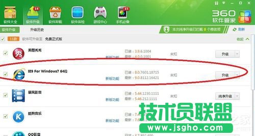 Win7电脑看视频黑屏有声音怎么办？