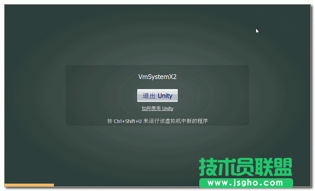 VMware虚拟机安装图解