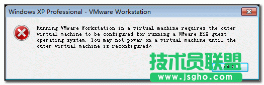 VMware虚拟机安装图解