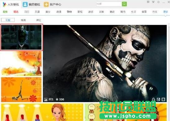 愚人节壁纸,愚人节整人整蛊方法