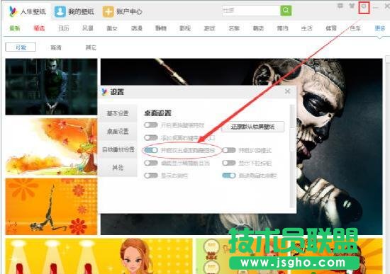 愚人节壁纸,愚人节整人整蛊方法