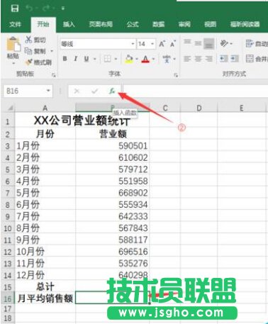 Excel不用加减乘除算平均数，即AVERAGE公式应用