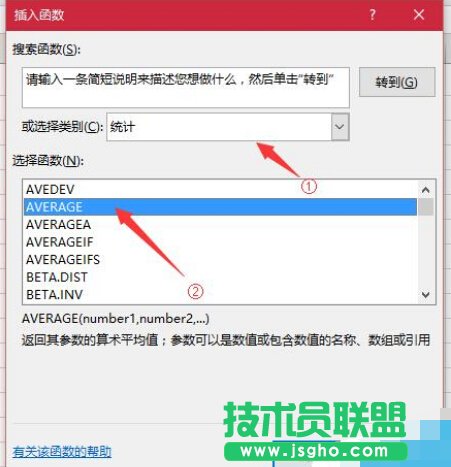 Excel不用加减乘除算平均数，即AVERAGE公式应用