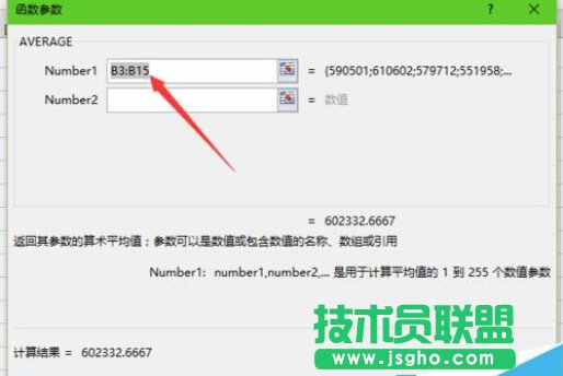 Excel不用加减乘除算平均数，即AVERAGE公式应用