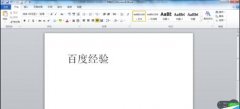 Word文档中输入文字后后面的文字消失了什么原因?