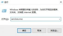 Win10系统自带应用打不开怎么办