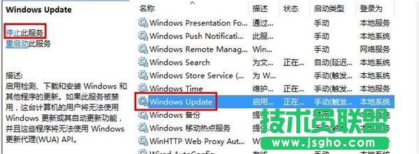 Win10系统自带应用打不开怎么办