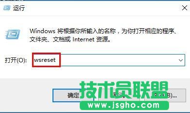 Win10系统自带应用打不开怎么办