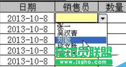 Excel怎么设置二级联动下拉菜单?   三联