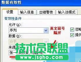 Excel下拉菜单制作实操