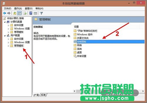 隐藏Win8控制面板中的项目设置 三联教程