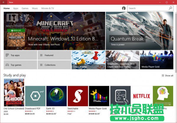 Win10一周年更新部分UWP应用闪退崩溃怎么办 三联