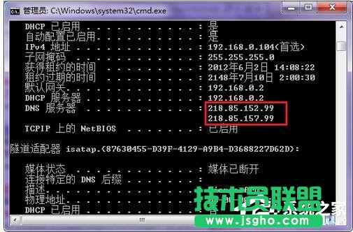 Win7系统无线路由器怎么桥接 三联