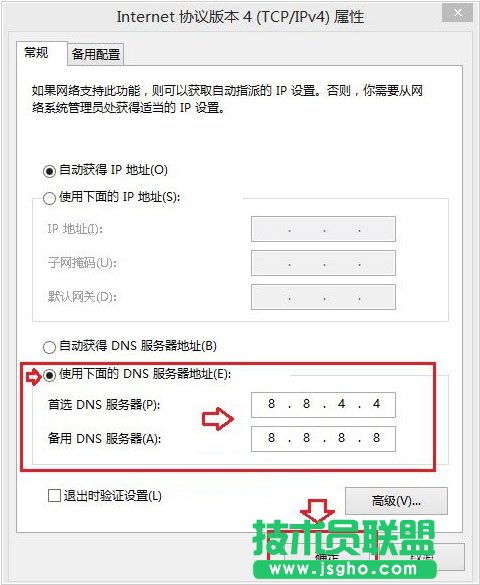 Win8应用商店打不开怎么办？Win8应用商店打不开的解决方法
