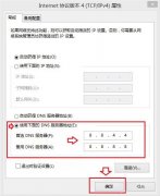 Win8应用商店打不开怎么办？Win8应用商店打不开的解决方法