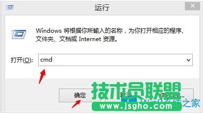 Win8应用商店打不开怎么办？Win8应用商店打不开的解决方法