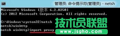 Win8应用商店打不开怎么办？Win8应用商店打不开的解决方法