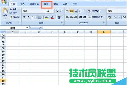 如何在EXCEL表格中使用EOMONTH函数