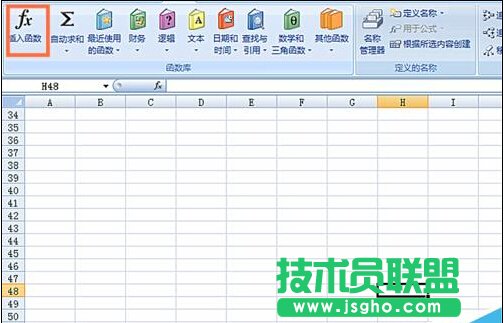如何在EXCEL表格中使用EOMONTH函数