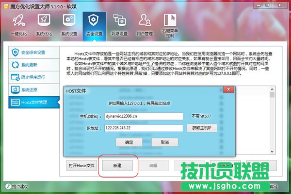 国庆出游，win8必须随身带的一个软件