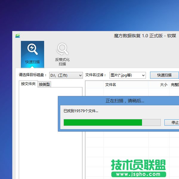 国庆出游，win8必须随身带的一个软件