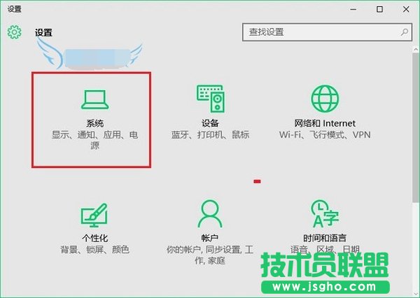 如何加快Win10开机速度
