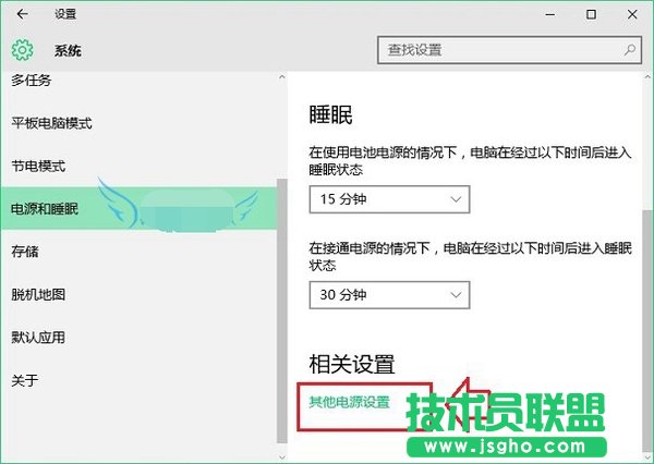 如何加快Win10开机速度