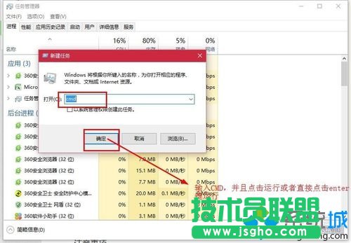 运行“cmd”