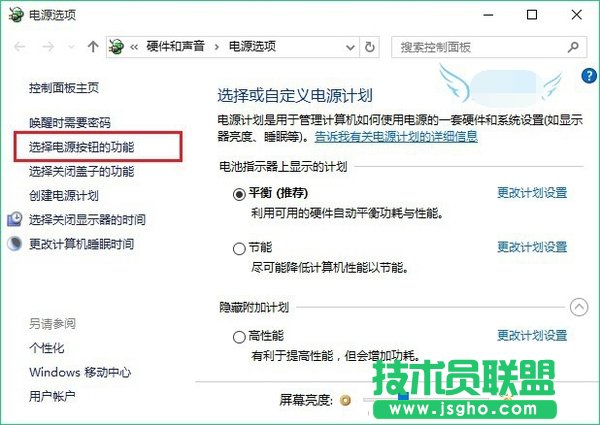如何加快Win10开机速度