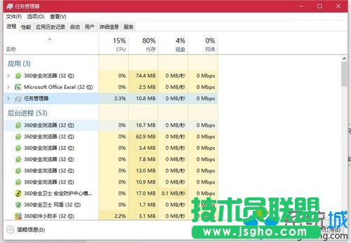win7系统手误将资源管理器关闭了怎么开启？   三联