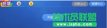网易cc怎么互动开庄 三联