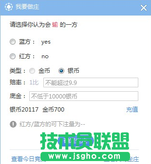 网易cc互动开庄
