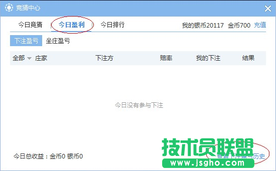 网易cc怎么互动开庄