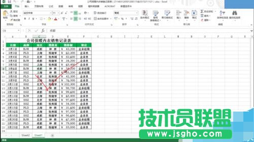 三种方法教你轻松创建excel数据透视表！